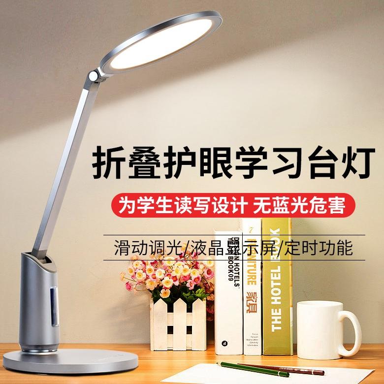 简艾家居照明设计