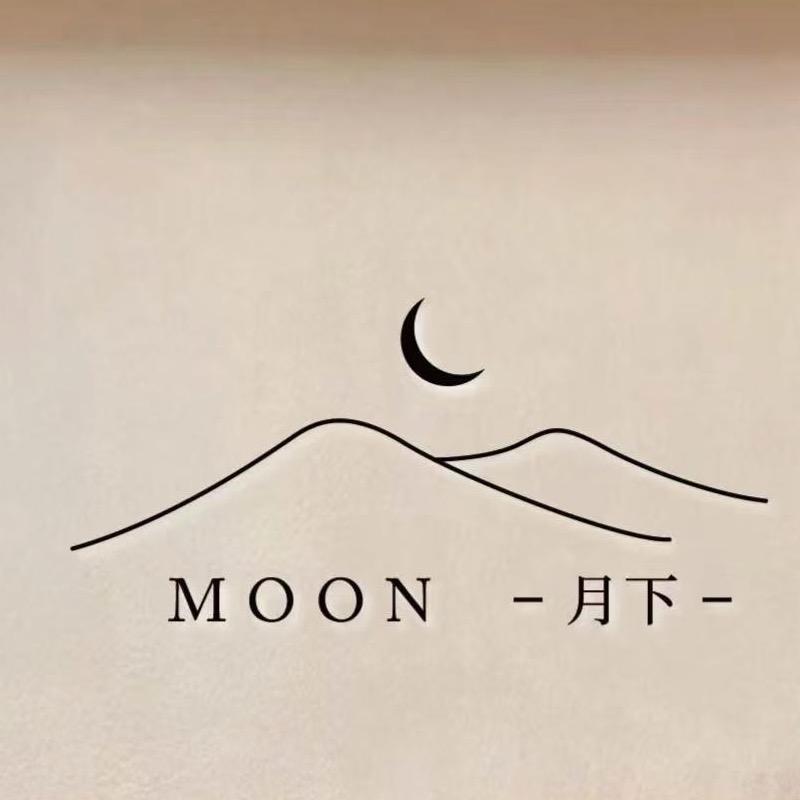 月下🌙～