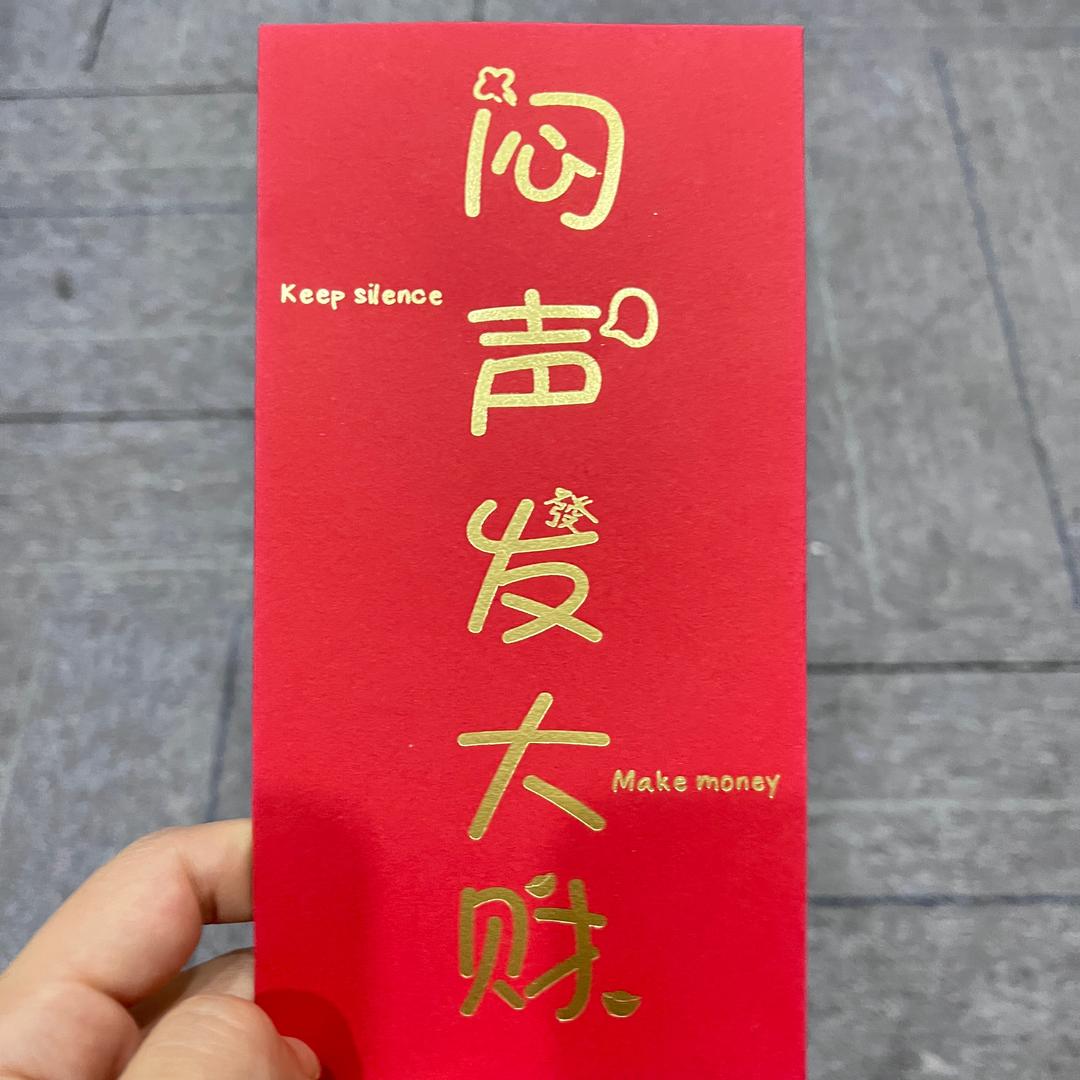 知予的店