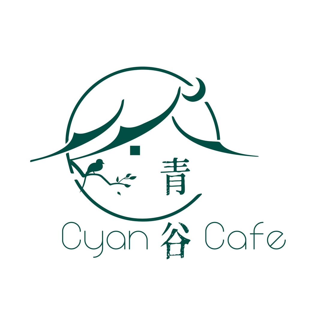青谷·咖啡 Cyan Cafe