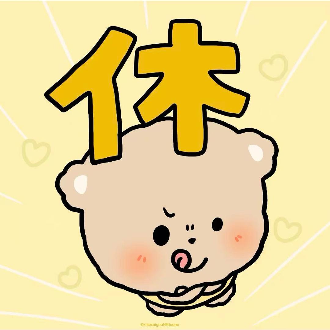 哪有为什么