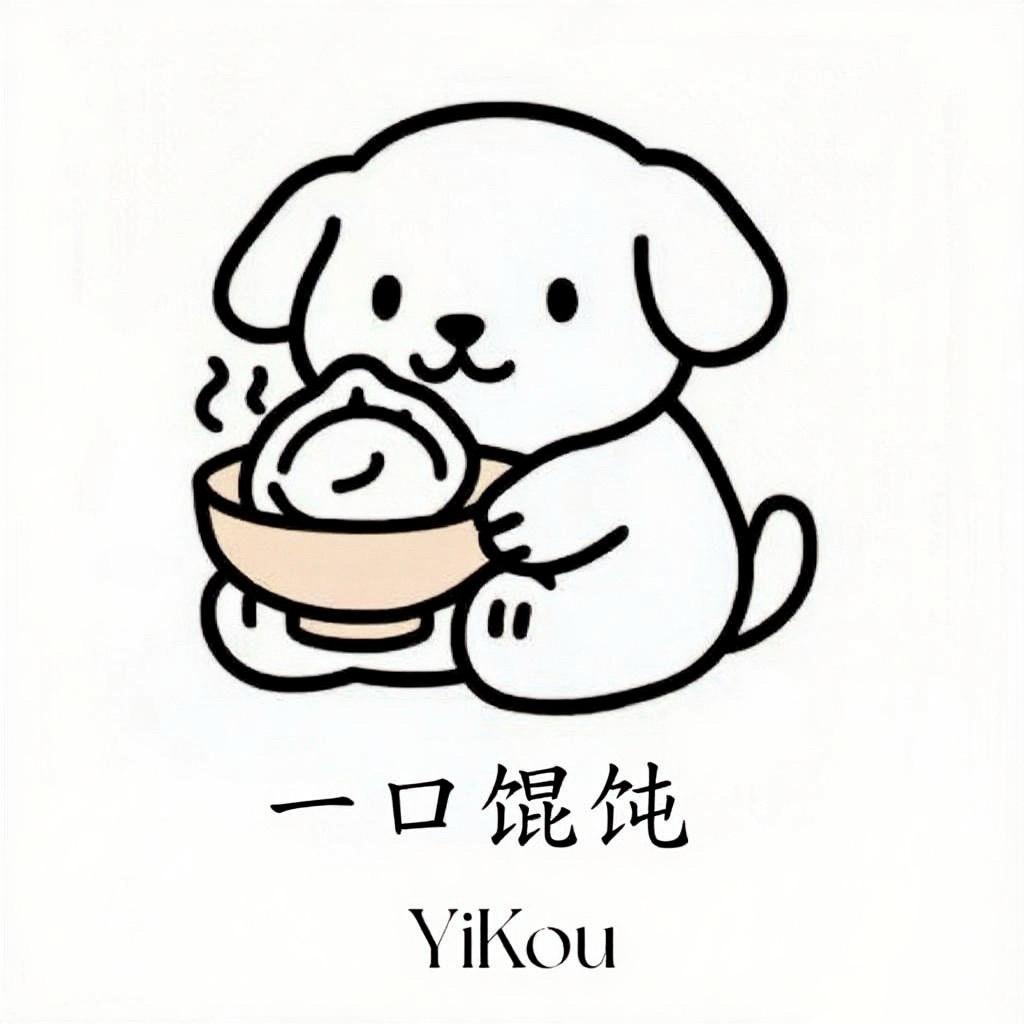 一口馄饨YiKou