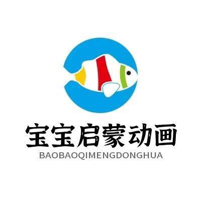 宝宝启蒙动画