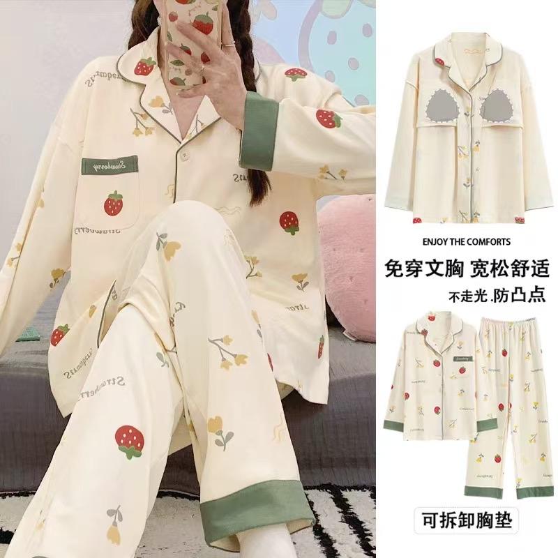 茜茜月子服