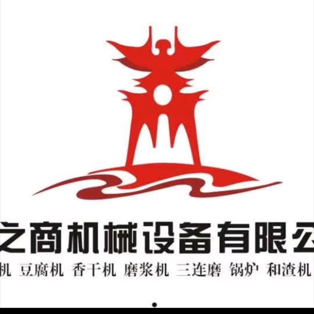 豫之商豆制品工具机械设备