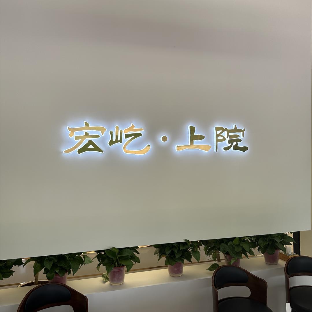祝星.