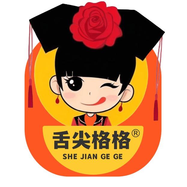 木子哥-舌尖格格