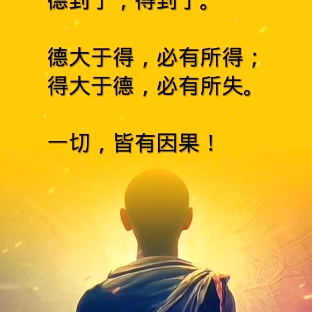 你是曾经的过客
