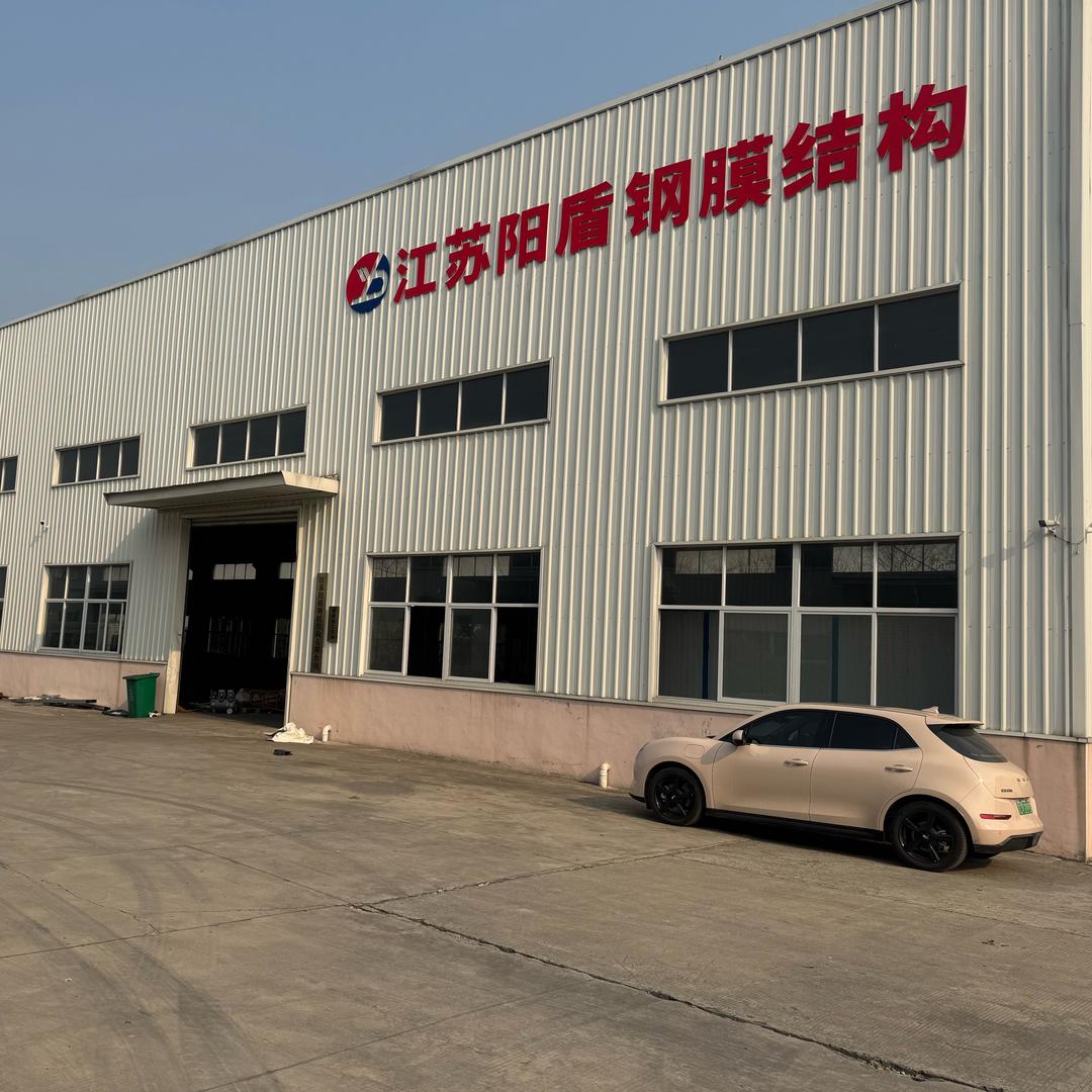 南京创雷棚业（阳盾钢膜结构）