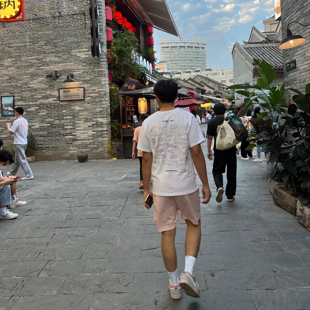 爱你没差