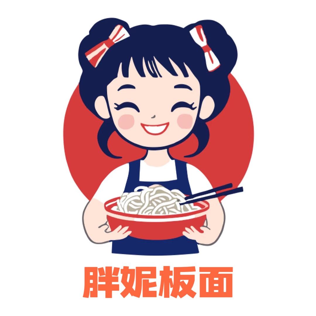 胖妮板面