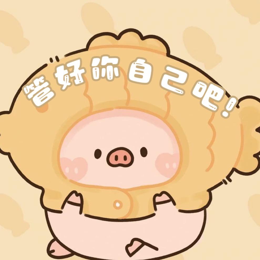 一只胖头鱼鱼鱼儿🐽