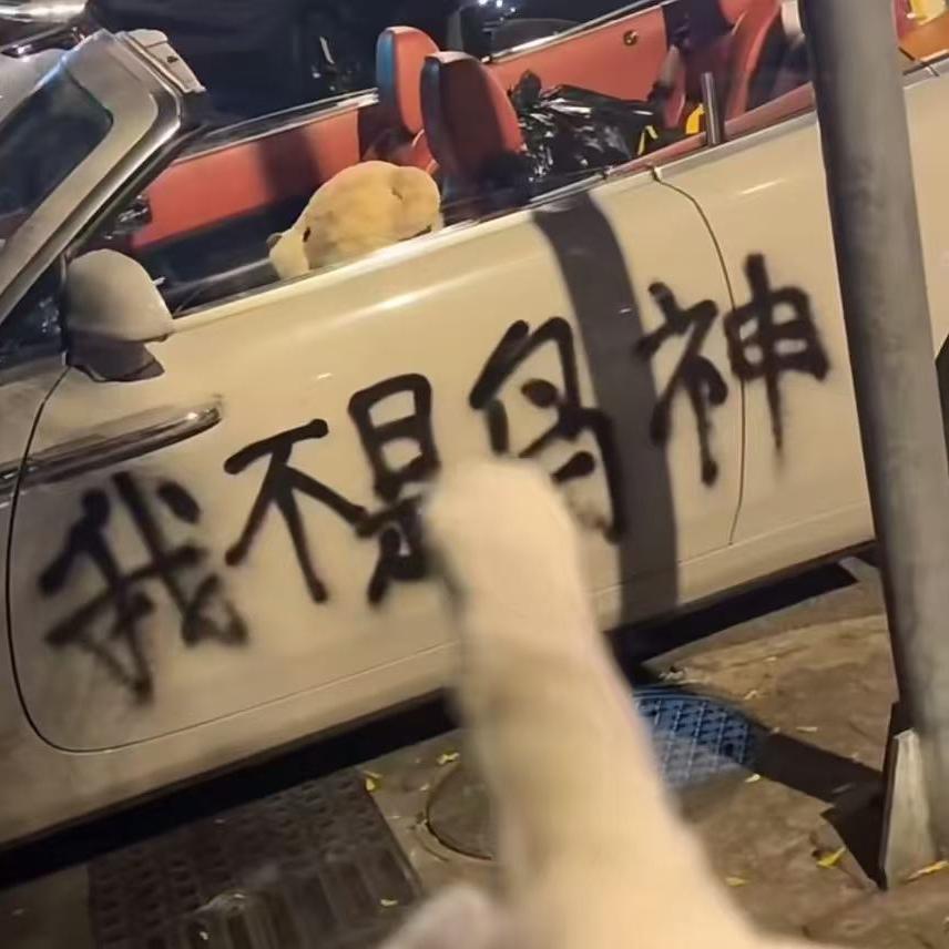 哈哈哈最后一场