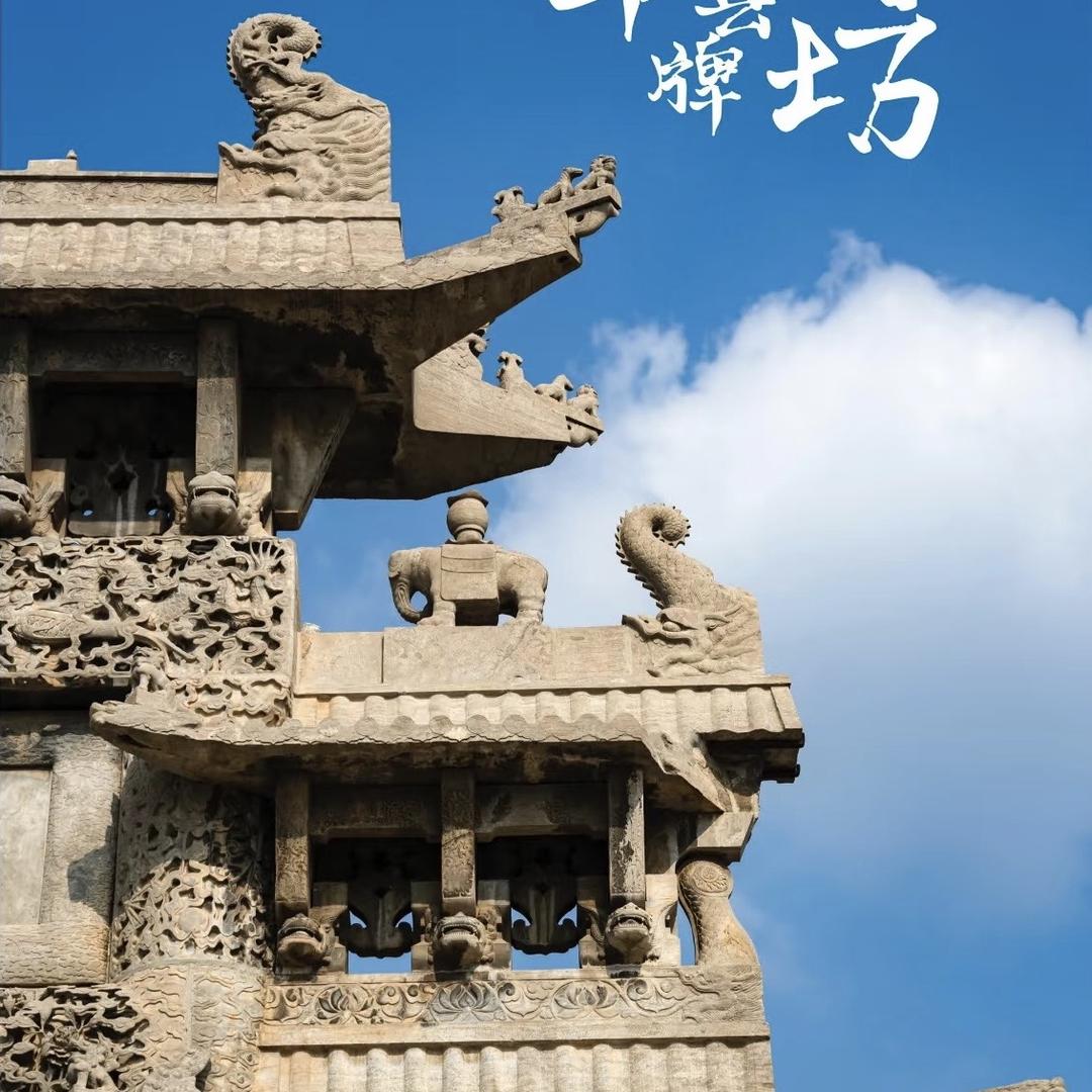 单县特产名吃
