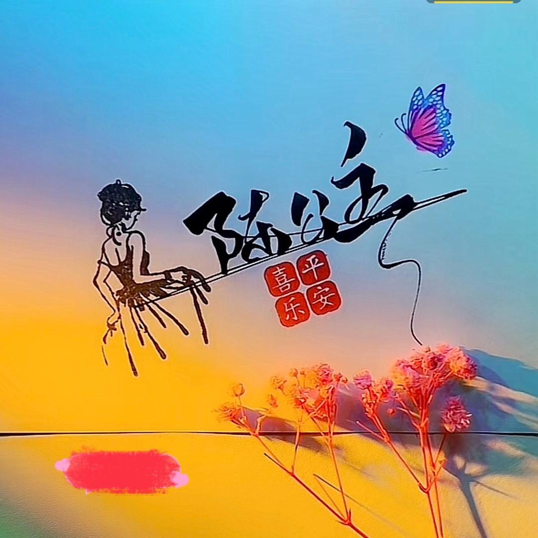 陈公主