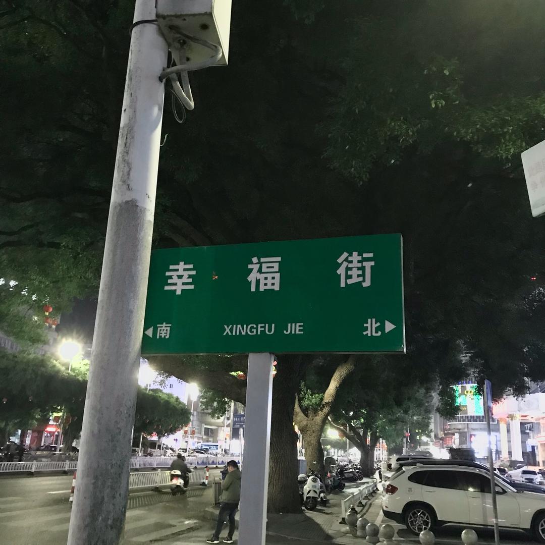 你又不说话