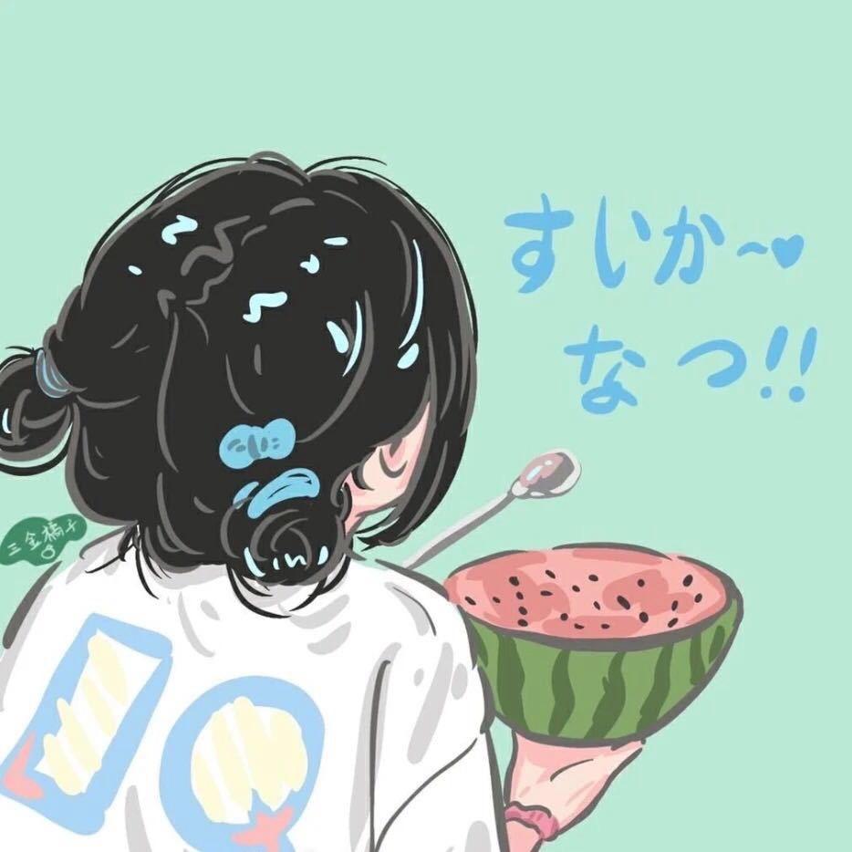财神家千金