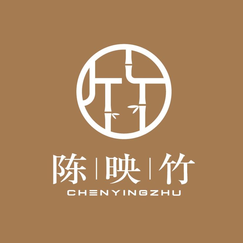 陈映竹_映竹紫砂