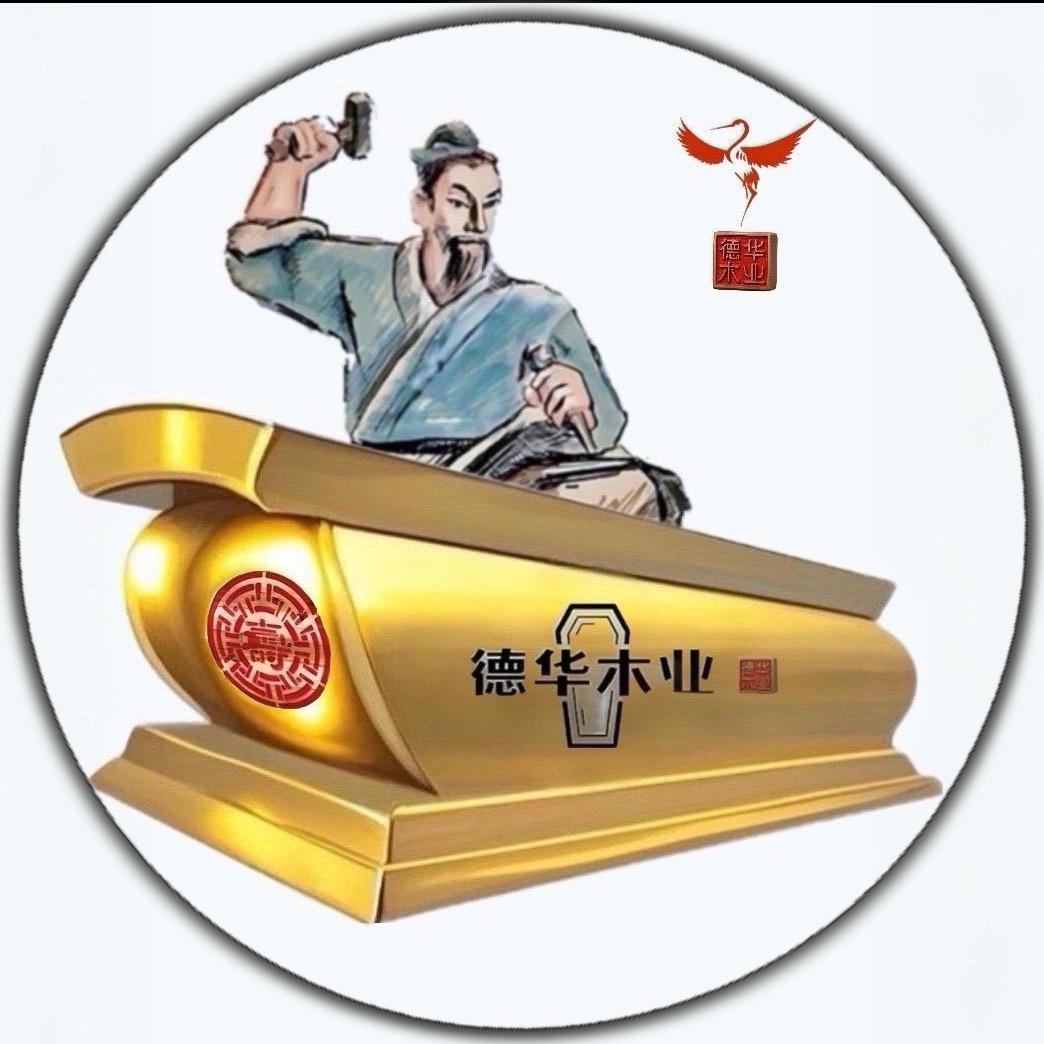 美好生活