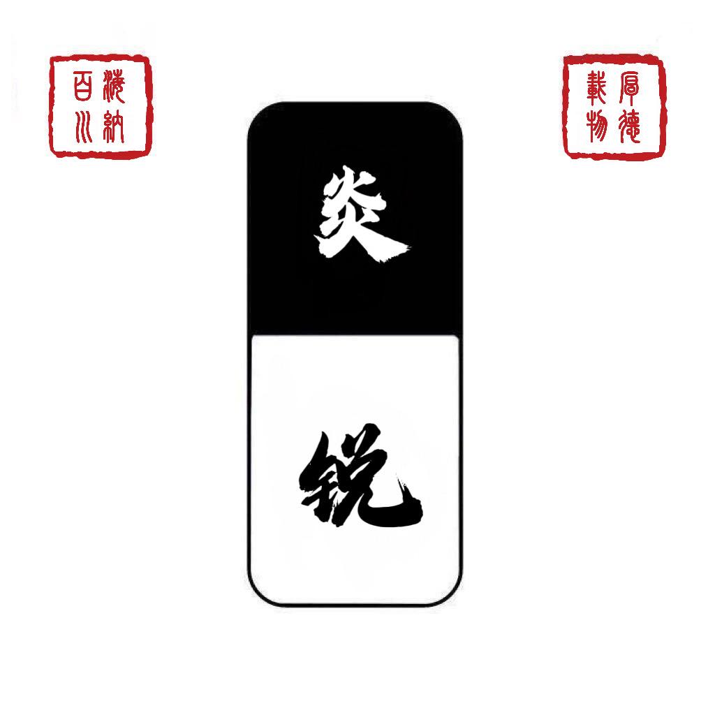 炎锐铸造