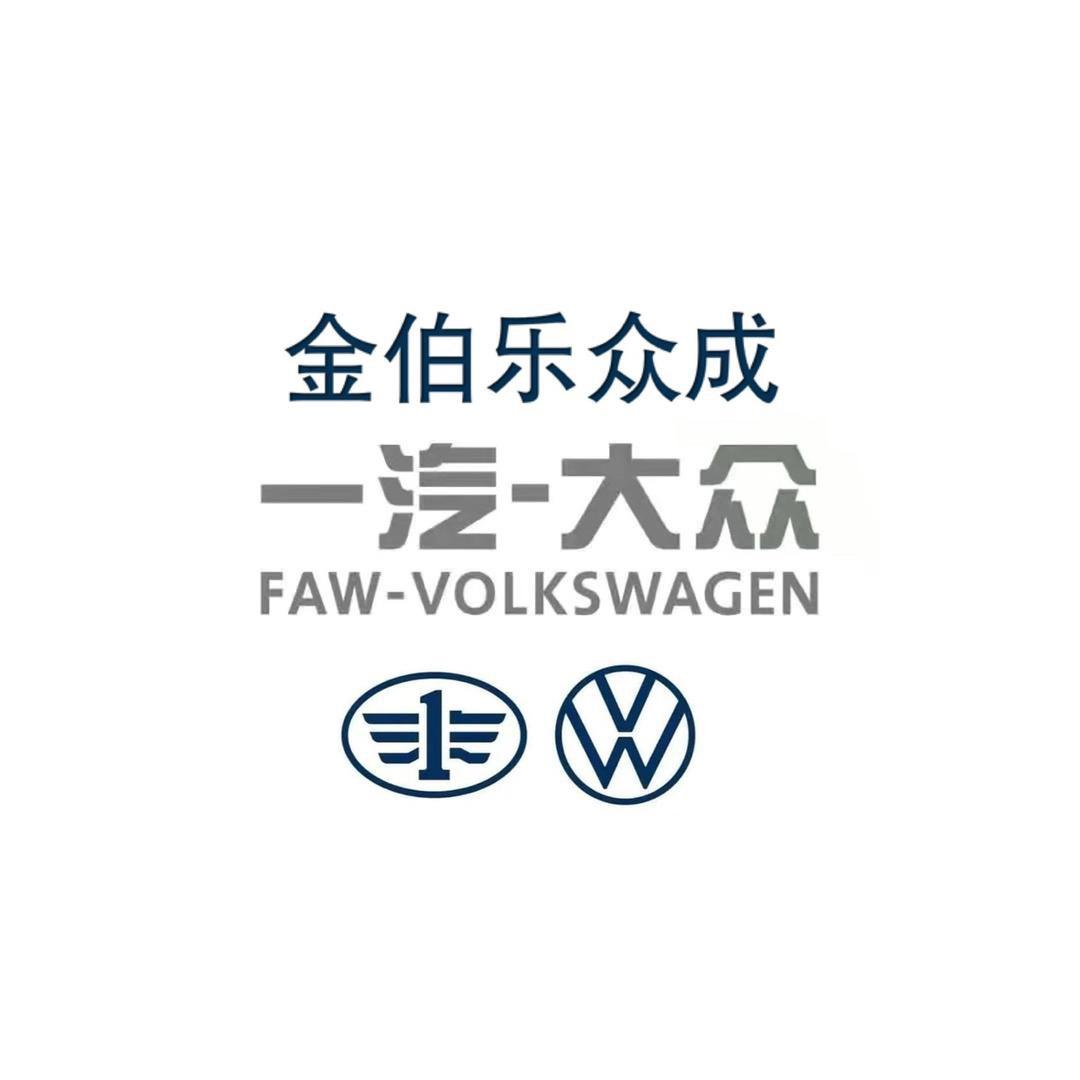 一汽大众探岳全国可提车