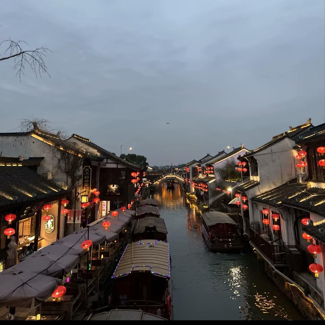 旅途