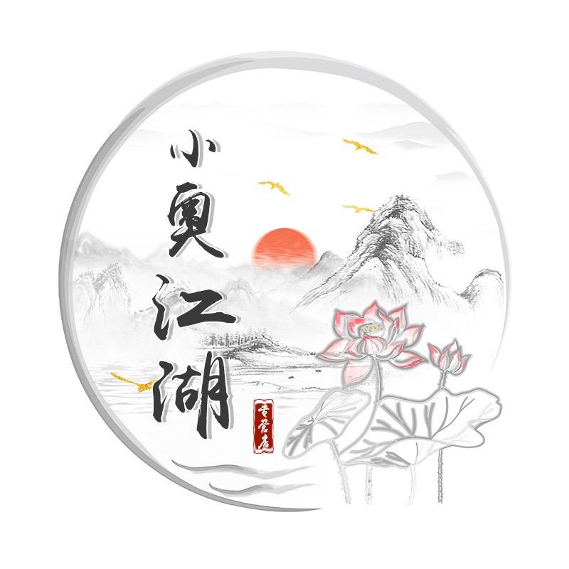 小奥江湖专营店