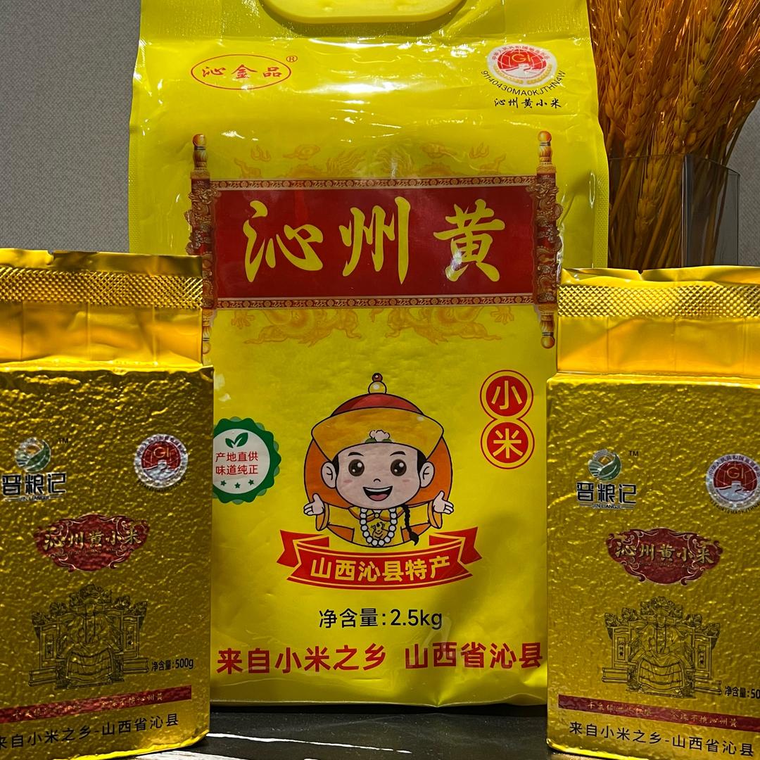 米香小铺