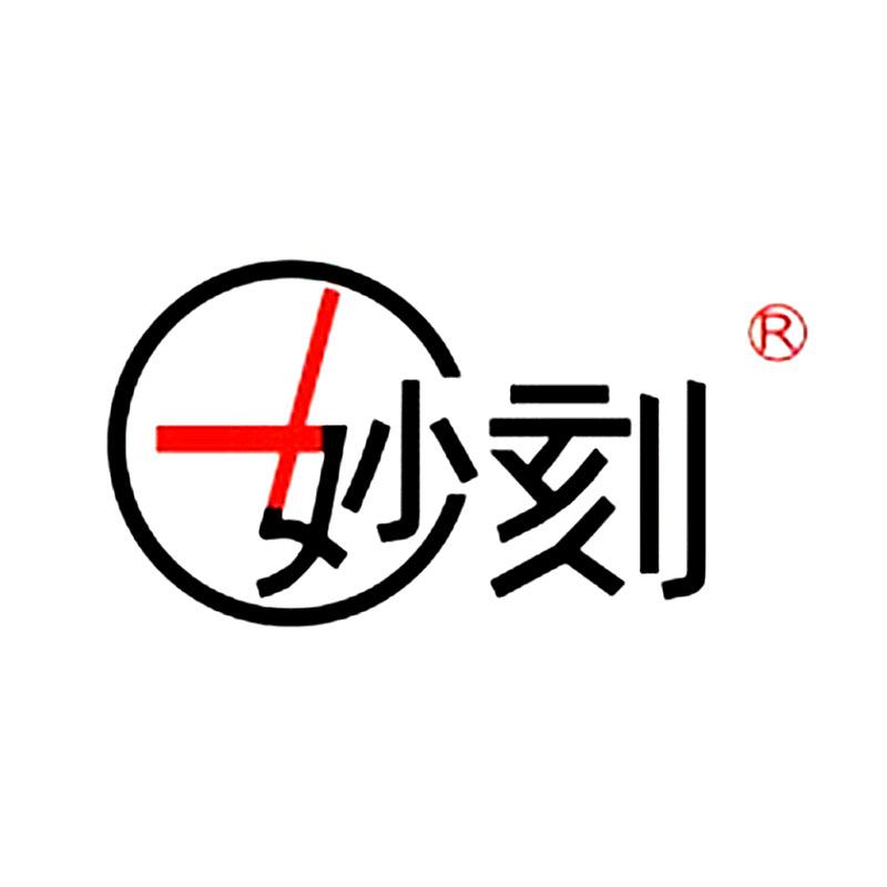 妙刻翻页时钟家居装饰馆