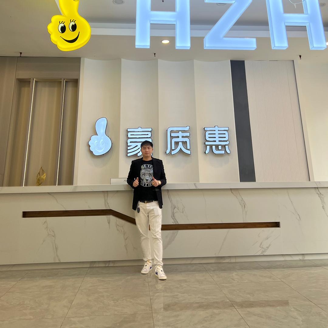 豪质惠家居装饰
