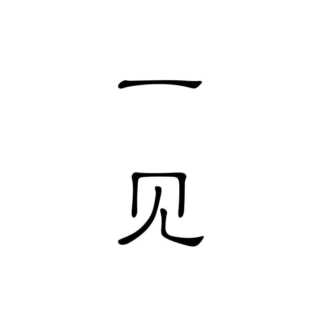 一见·金银器