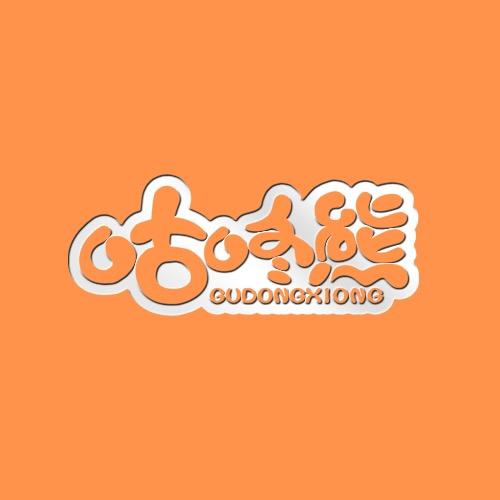 咕咚熊宁波洁友电器有限公司厨房电器专卖店