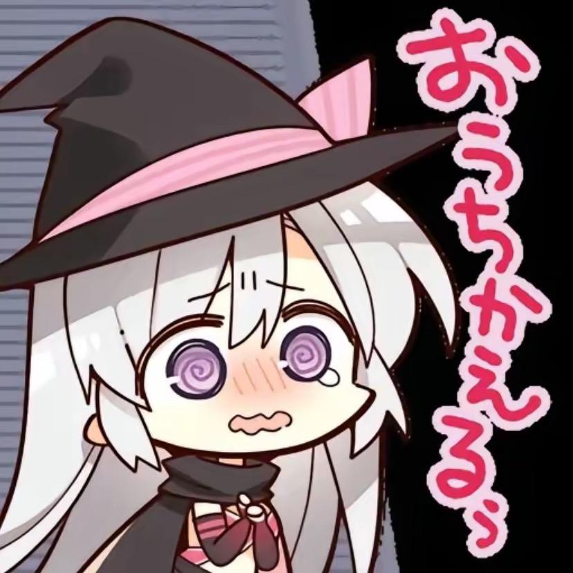 临月