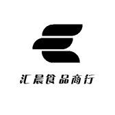 汇晨食品商行