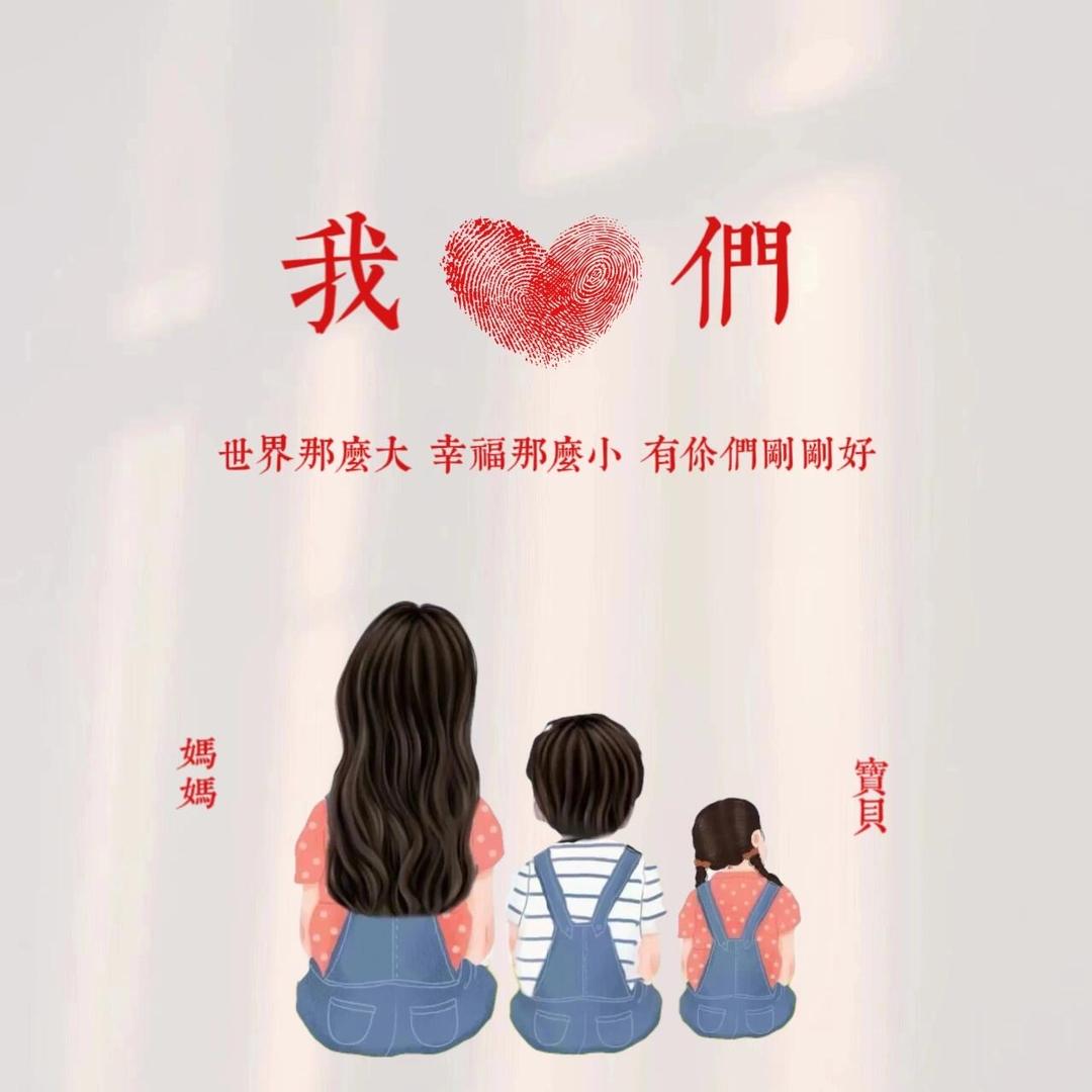 糯妈咪✨