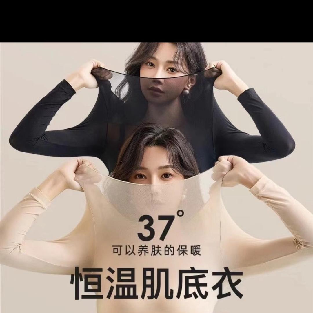 玻尿酸美肤衣