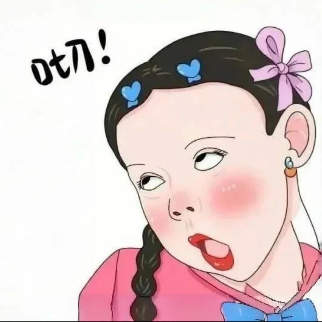 胖虎（电子商务）