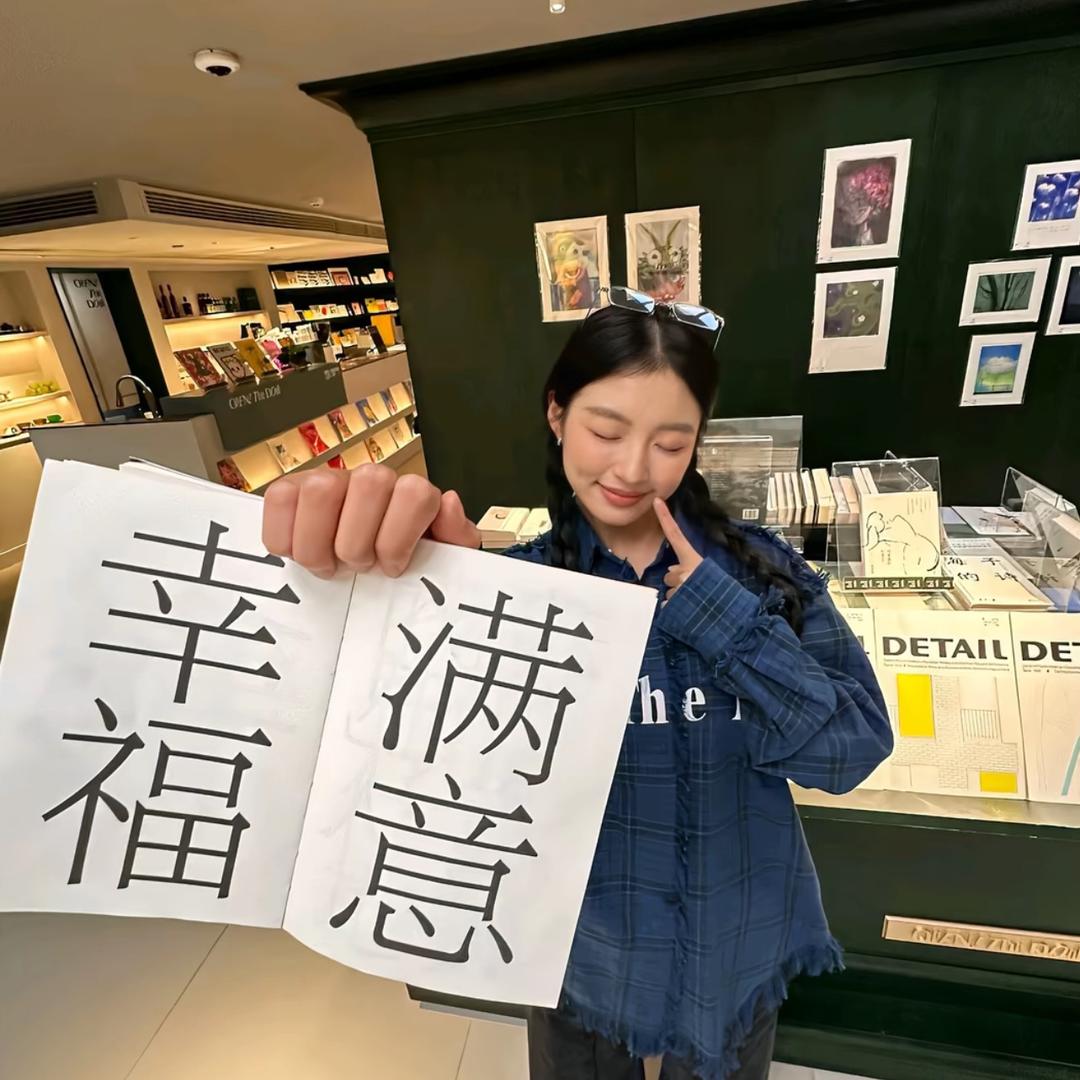 老板要爆辣