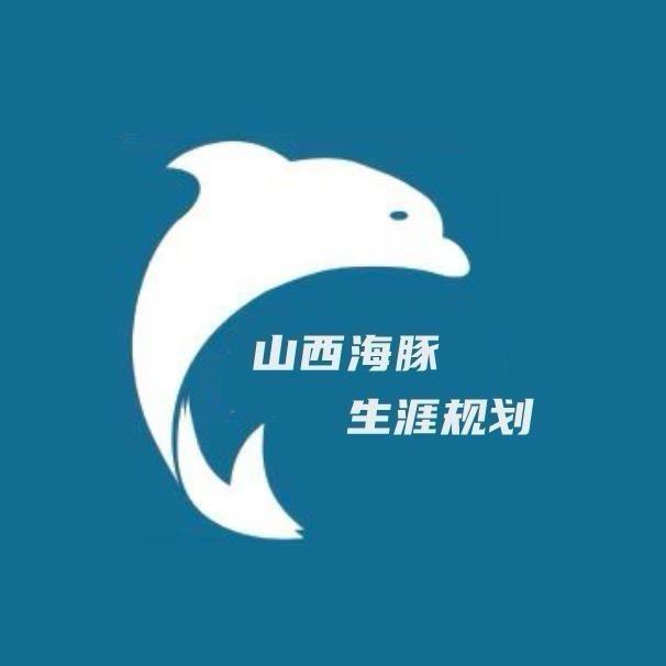 海豚升学—慈老师