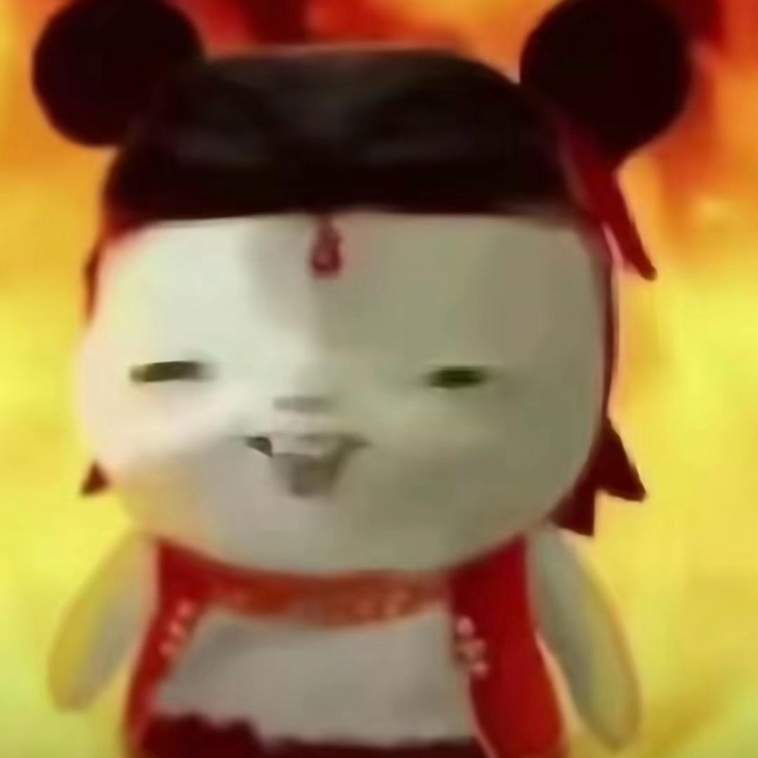 端十一
