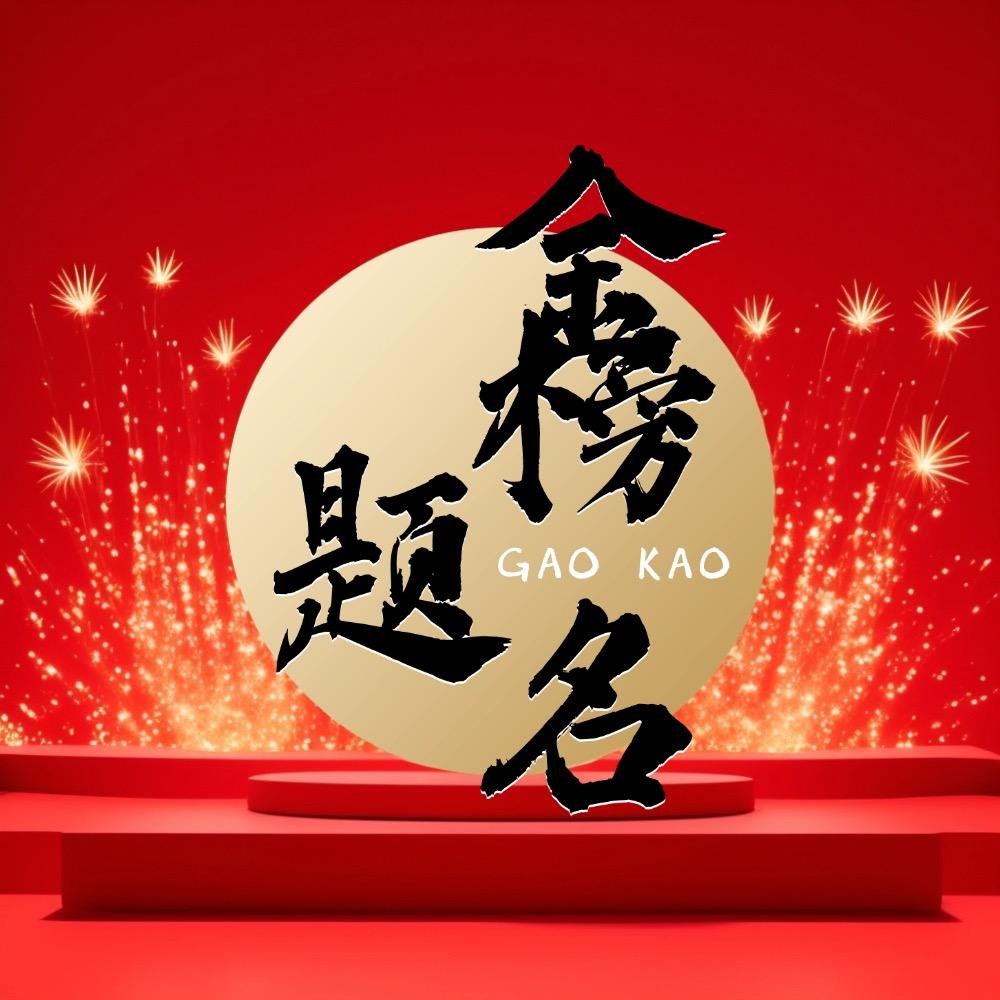 初中规划 柒柒老师