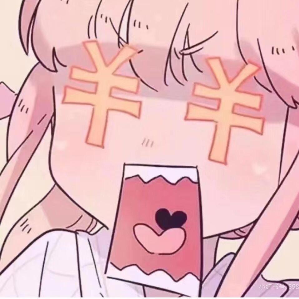 七言爱喝热水