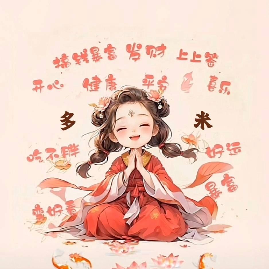 多米二手木工机械