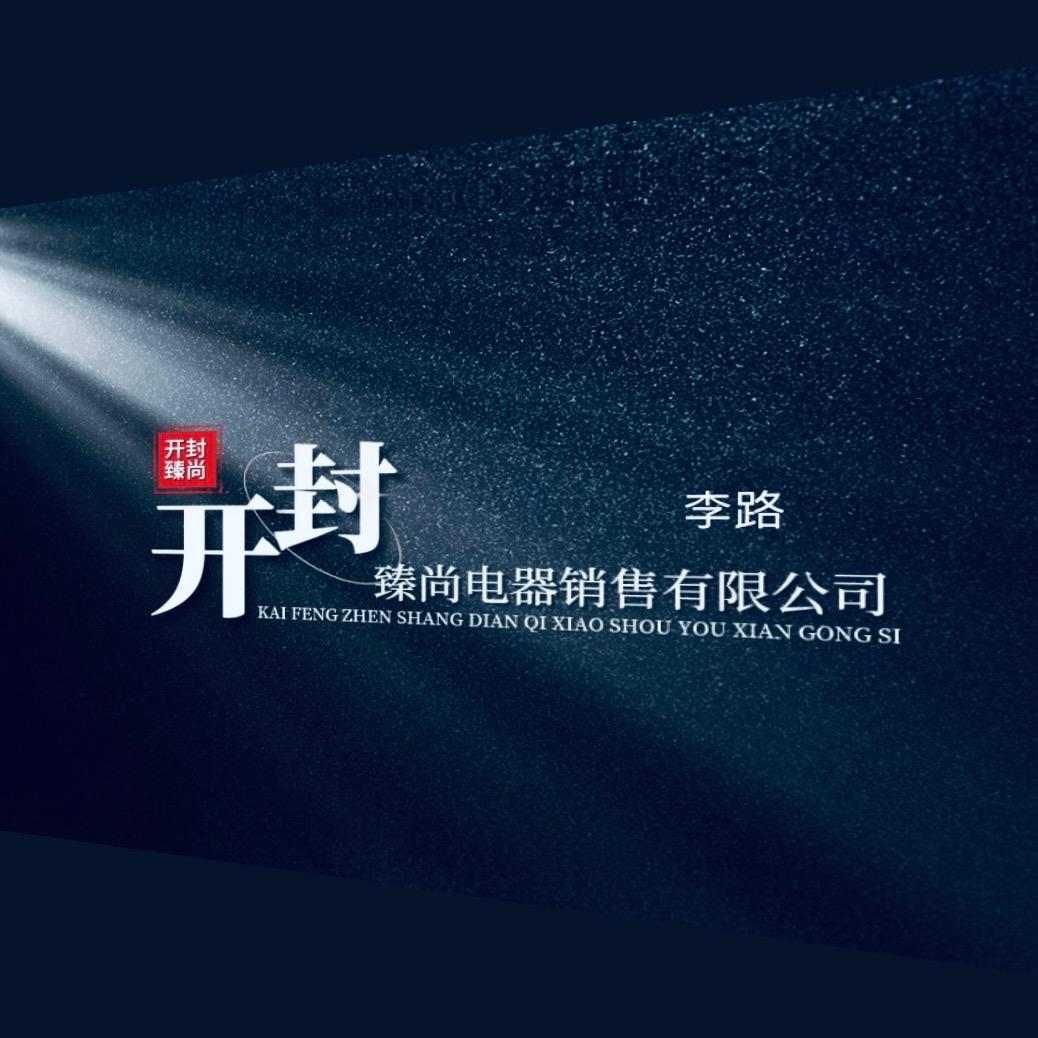 路弟玩空调