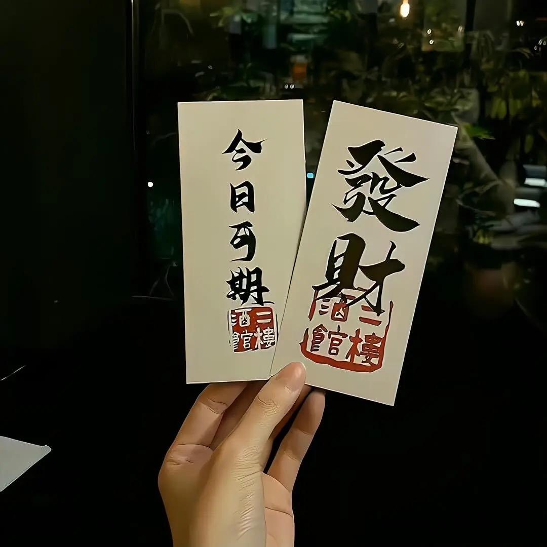 明天是晴天☀️