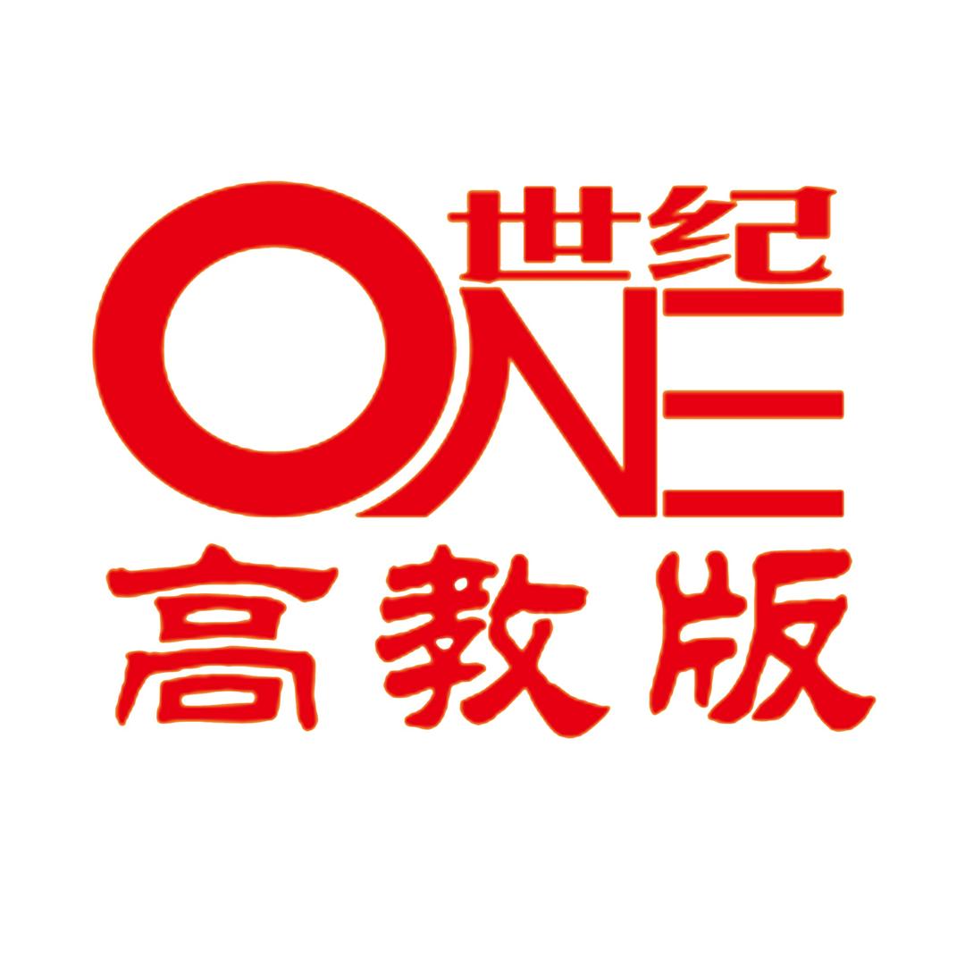 世纪高教图书专营店