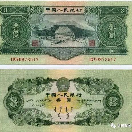 旧钱币贤哥收藏