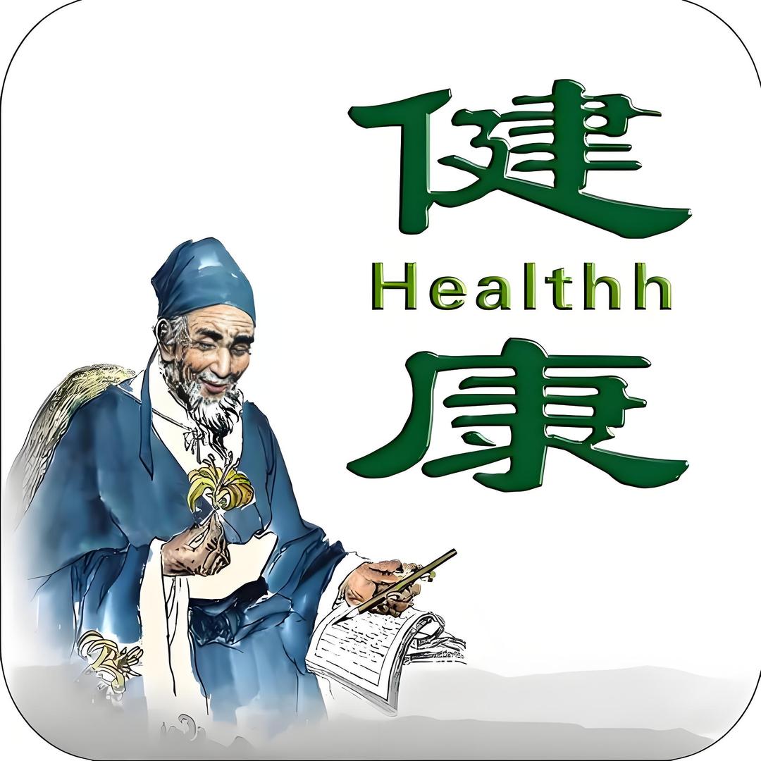 胡老板（养骨）