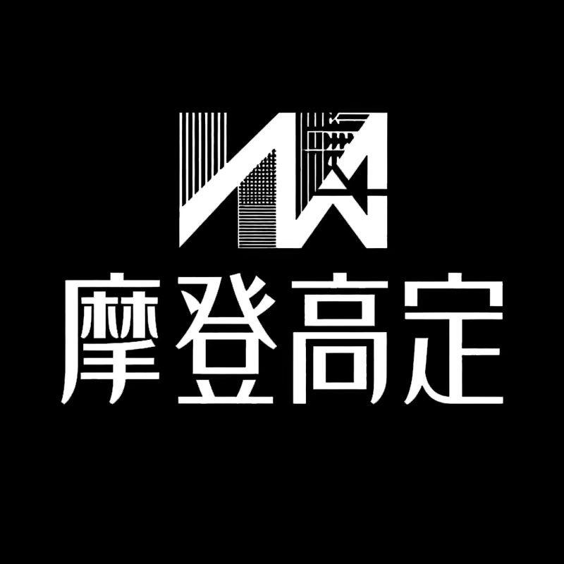 佛山摩登高定家具