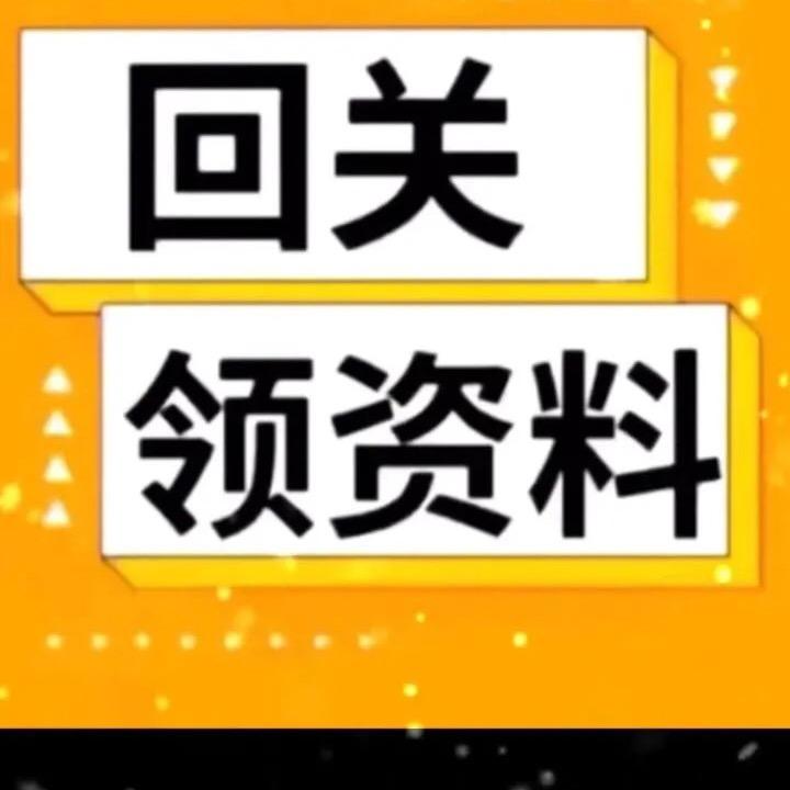 小助理（领测试）